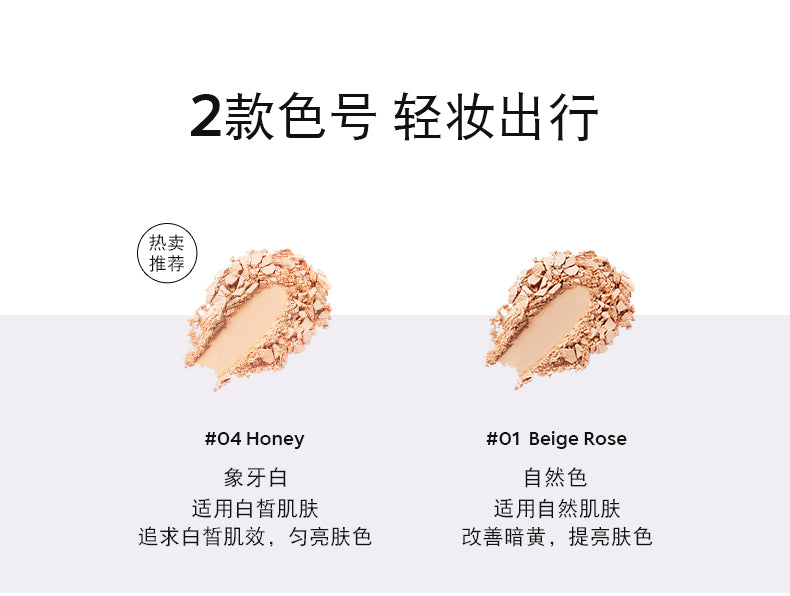 KIKO MATTE FINISHING POWDER