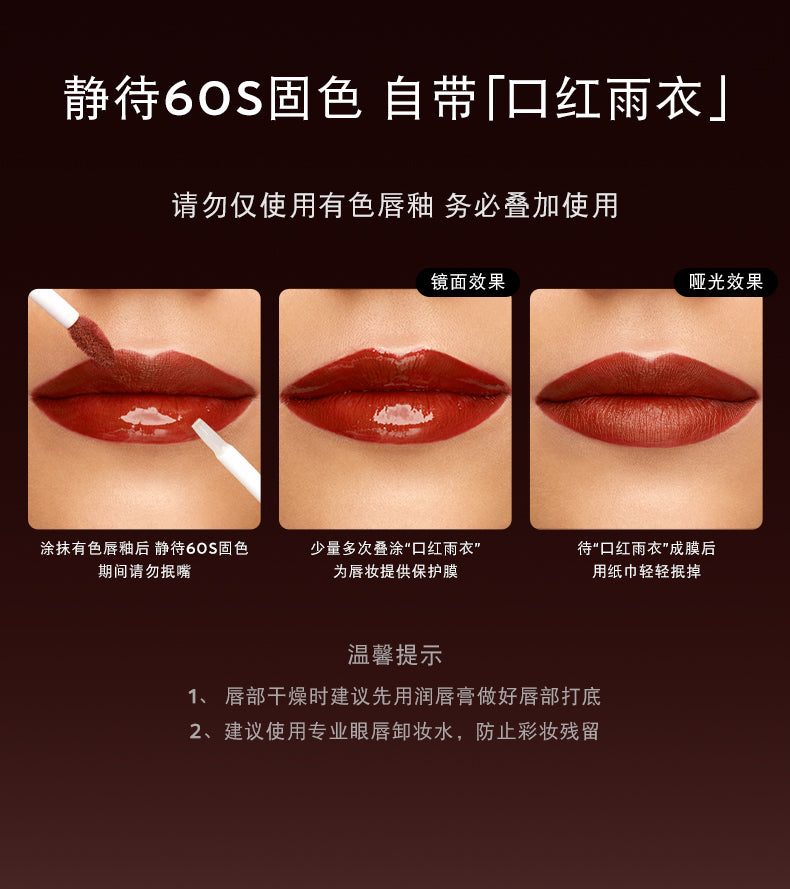 KIKO DUAL-ENDED LIP GLOSS