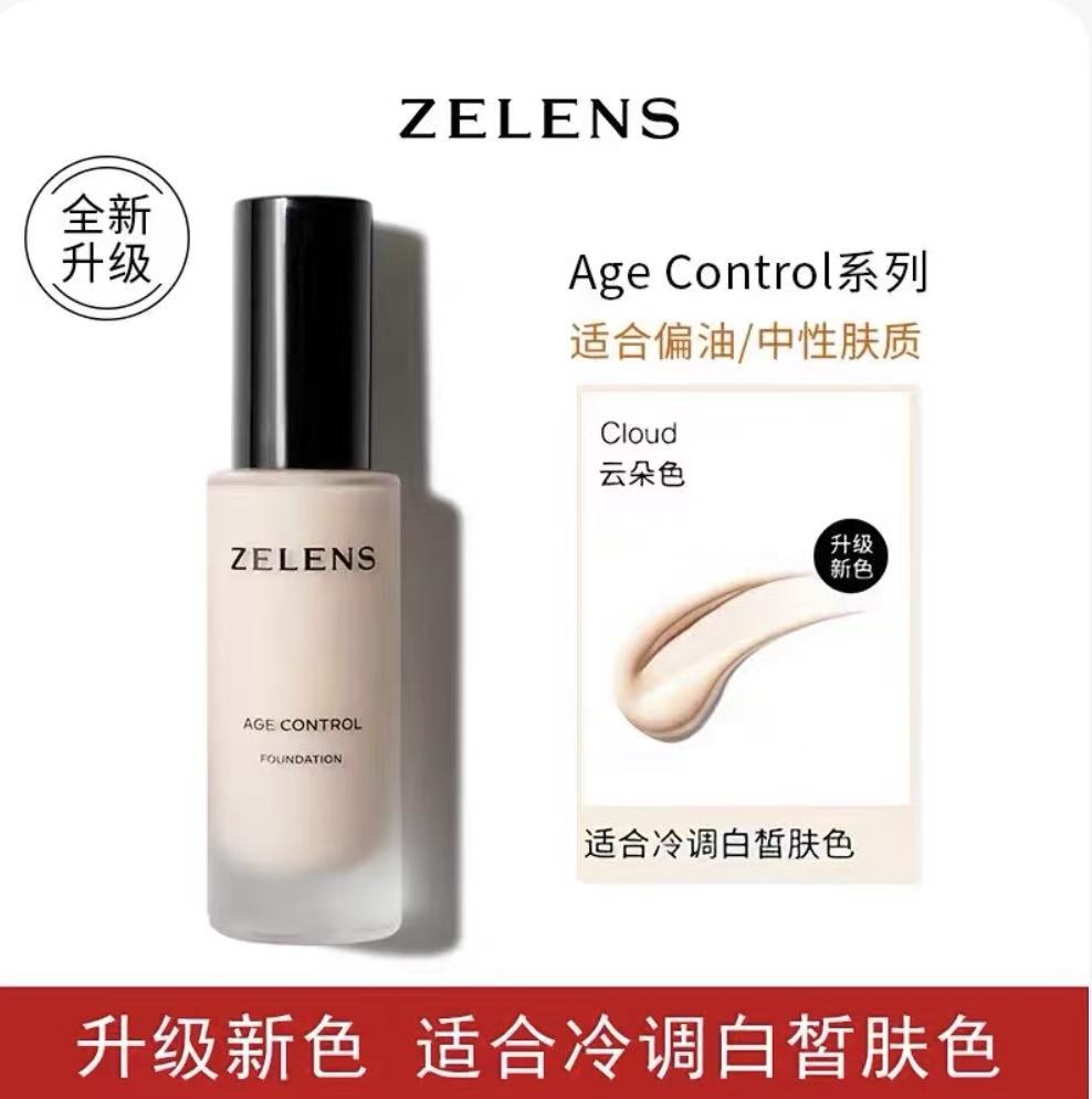 ZELENS SKIN-NOURISHING FOUNDATION
