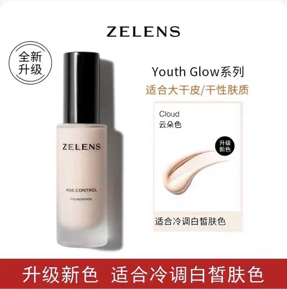ZELENS SKIN-NOURISHING FOUNDATION