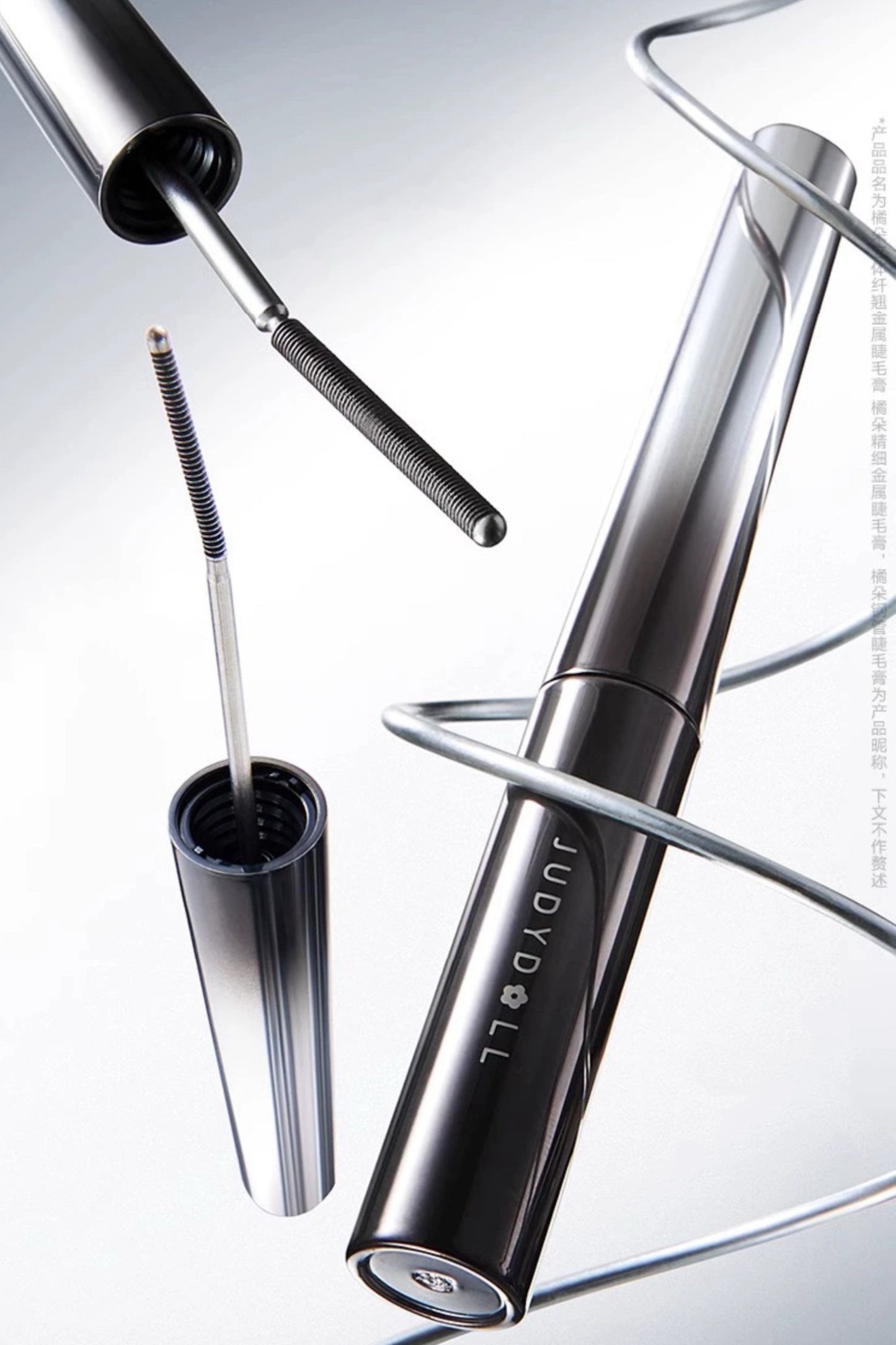 JUDYDOLL 3D CURL METALLIC MASCARA