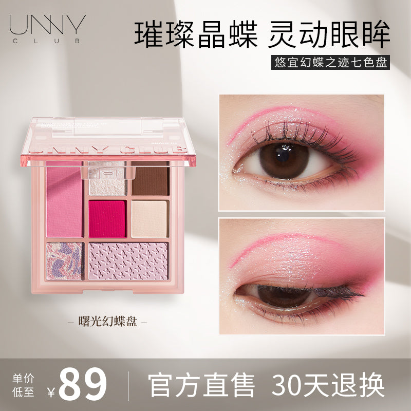 UNNY THE TRACE OF PHANTOM BUTTERFLY SEVEN- COLOR PALETTE