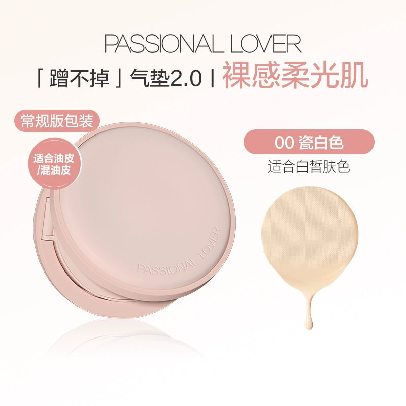 PASSIOIN LOVER SMUDGE-PROOF CUSHION FOUNDATION