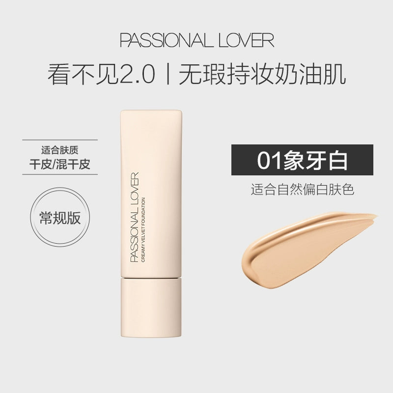 PASSIONAL LOVER INVISIBLE LIQUID FOUDATION 2.0