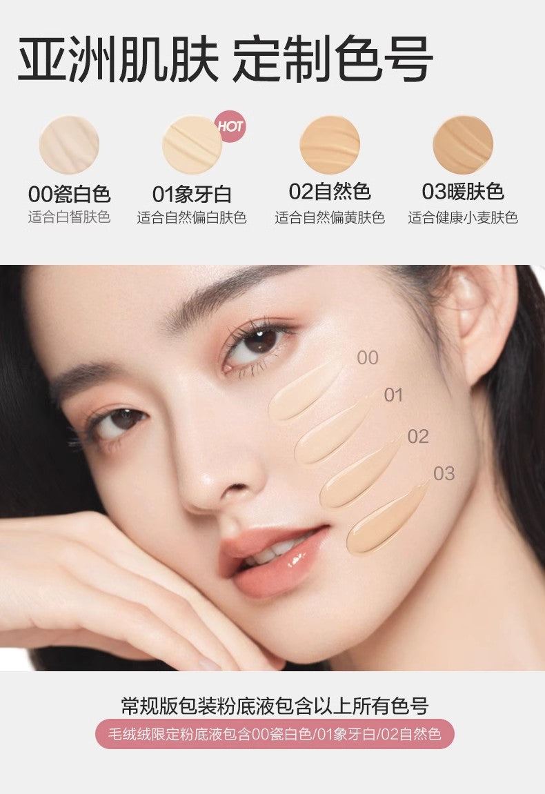 PASSIONAL LOVER SMUDGE-PROOF FOUNDATION